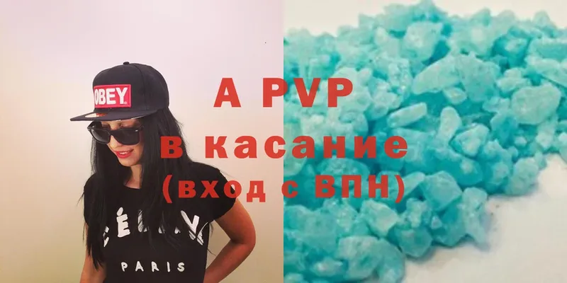 купить   МЕГА ССЫЛКА  APVP СК  Когалым 